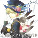 ドラマCD PandoraHearts [ (ドラマCD) ]