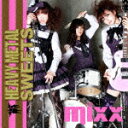 HEAVY METAL SWEETS（DVD付） [ mixx ]