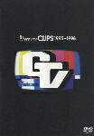 THE GOSPELLERS CLIPS 1995-1998