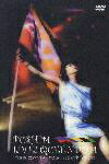 LIVE!QUEENDOM [TOUR 2004 THE FINAL at ZEPP TOKYO] [ PUSHIM ]