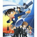 名探偵コナン「天空の難破船」オリジナル・サウンドトラック [ 大野克夫/大野克夫バンド ]