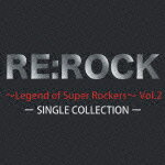 RE:ROCK〜Legend of Super Rockers〜 Vol.2 SINGLE COLLECTION