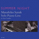 サマー・ナイト 佐藤允彦ソロ・ピアノ・ライブ・アット・ニュー・コンボ [ 佐藤允彦 ]