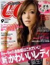 CanCam (キャンキャン) 2010年 09月号 [雑誌]