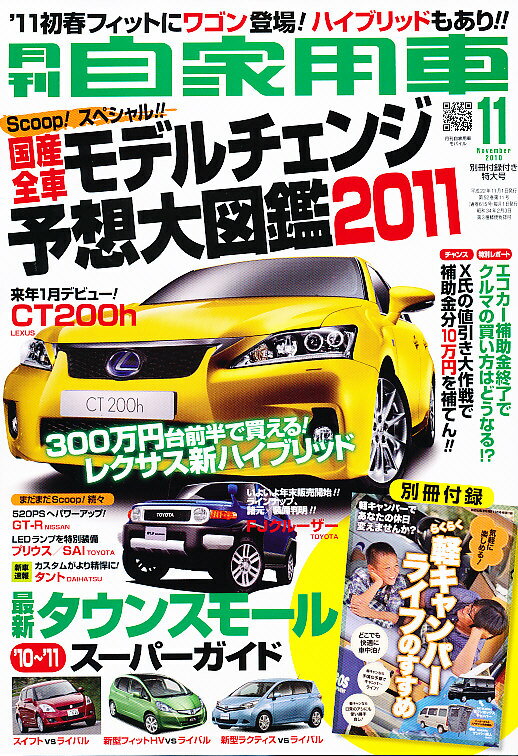 � �����Ѽ� 2010ǯ 11��� �λ����
