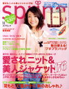 spring (スプリング) 2010年 11月号 [雑誌]