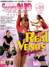 Sports CARD MAGAZINE (スポーツカード・マガジン) 2011年 01月号 [雑誌]