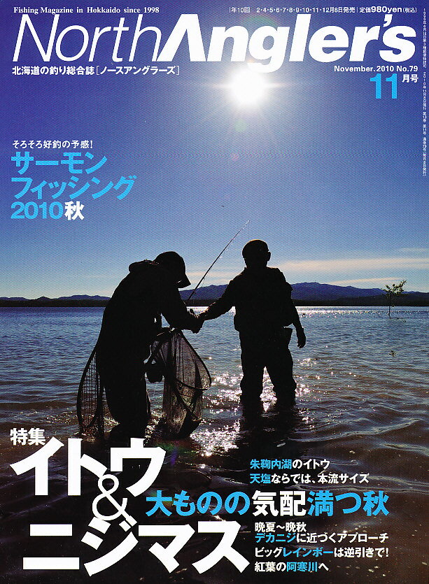 NorthAngler's (�Ρ������󥰥顼��) 2010ǯ 11��� �λ����