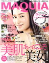 MAQUIA (マキア) 2010年 05月号 [雑誌]