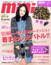 【送料無料】mini (ミニ) 2011年 01月号 [雑誌]