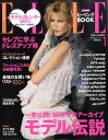 【送料無料】ELLE JAPON (エル・ジャポン) 2011年 01月号 [雑誌]