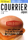 COURRiER Japon (クーリエ ジャポン) 2010年 04月号 [雑誌]