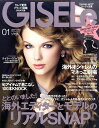 【送料無料】GISELe (ジゼル) 2011年 01月号 [雑誌]
