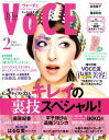 VoCE (ヴォーチェ) 2009年 02月号 [雑誌]