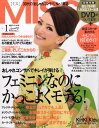 【送料無料】MISS (ミス) 2011年 01月号 [雑誌]