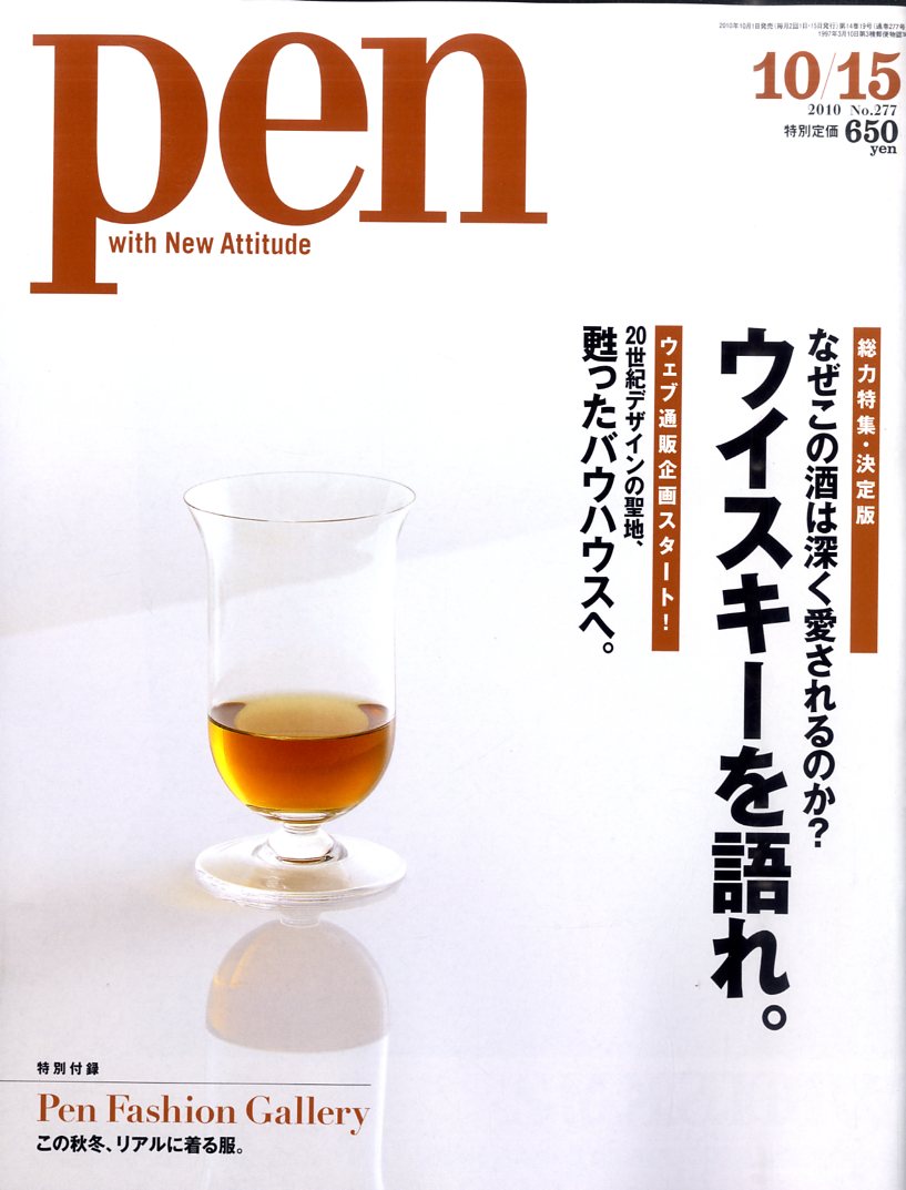 Pen (�ڥ�) 2010ǯ 10/15�� �λ����