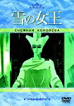 森は生きているのBlu-ray・DVD商品画像