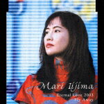 Eternal Love 2003ver [ 飯島真理 ]