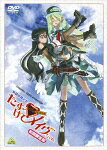 Fighting Fairy Girl Rescue Me: Mave-chan — Blu-ray/DVD cover