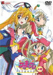 UFO Ultramaiden Valkyrie 3: Bride of Celestial Souls' Day — Blu-ray/DVD cover