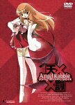 Tenbatsu Angel Rabbie☆ — Blu-ray/DVD cover