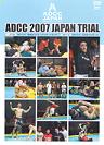 ADCC 2007 JAPAN TRIAL [ (Ʈ) ]