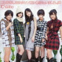 ℃-uteなんです!全シングル集めちゃいましたっ!1（初回限定CD＋DVD） [ ℃-ute ]