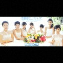 3rd 夏夏ミニベリーズ [ Berryz工房 ]