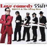 ラブコメ ららばい [ 湯原昌幸&The Swing West ]