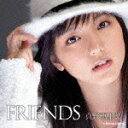 FRIENDS（初回限定CD＋DVD） [ 真野恵里菜 ]