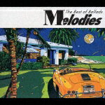 Melodies The Best of Ballads [ (オムニバス) ]