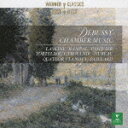 フランス近代音楽のエスプリ 6::ドビュッシー:室内楽作品集 [ リリー・ラスキーヌ ]