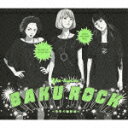BAKUROCK ～未来の輪郭線～（初回限定CD＋DVD） [ Ya-kyim ]