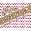 ザ・ファイネスト PRESENTS ベスト・ヒット・R&B THE HOTTEST R&B HITS AND MEGA MIX [ (V.A.) ]