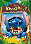 リロ＆スティッチDVD スペシャルBOX [ デイヴィー・チェイス ]