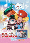 タツノコプロが1970年代に制作したファンタジー・アニメ。風船に乗ったタムタムたちと知り合ったテンプルちゃんが、家から遠く離れたところまで行ってしまう。そしてママとパパの待つお家に向け、風船に乗って旅に出ることに……。