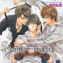 RUBY CD COLLECTION 兄弟限定！2 BROTHER×BROTHER [ (ドラマCD) ]