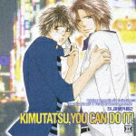 DRAMATIC CD COLLECTION::BL探偵外篇2 KIMUTATSU,YOU CAN DO IT! [ (ドラマCD) ]