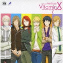 DRAMATIC CD COLLECTION::VitaminX デイドリームビタミン2～未来への約束～ [ (ドラマCD) ]