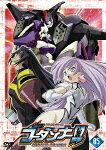 Marriage of God & Soul Godannar!! (2004) — Blu-ray/DVD cover