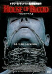 HOUSE OF BLOOD ハウス・オブ・ブラッド [ クリストファー・クリーシャ ]のサムネイル