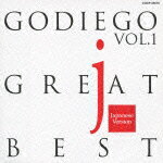 GODIEGO GREAT BEST 1（初回生産限定） ゴダイゴ