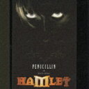 ROCK OPERA HAMLET [ PENICILLIN ]