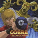 COBRA THE ANIMATION ORIGINAL SOUNDTRACK for TV [ 池頼広 ]