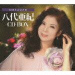 40周年記念企画 八代亜紀 CD BOX [ 八代亜紀 ] 1