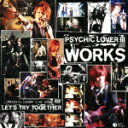 PSYCHIC LOVER 3-WORKS- サイキックラバー