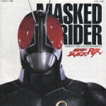 仮面ライダーBLACK RX