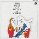 CD文庫 1800 / THE BEST OF BETSY CHR [ ベッツィ&クリス ]