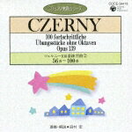 CDピアノ教則シリーズ 4::ツェルニー:100番練習曲2 56番～100番 [ 田村宏 ]