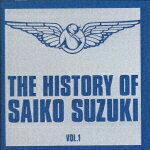 THE HISTORY OF SAIKO SUZUKI VOL.1 [ 鈴木彩子 ]